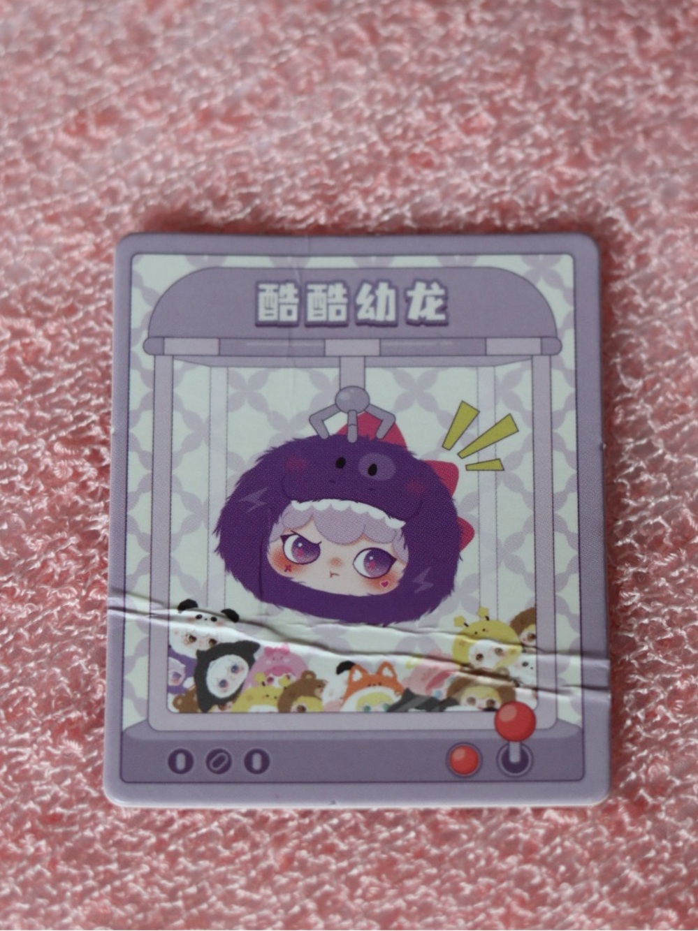 KIMIPAPA - Picture 4 of 7